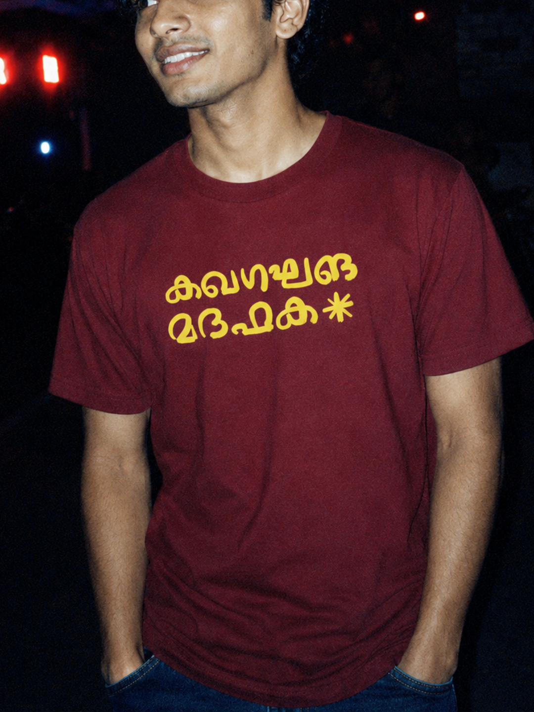Ka Kha Ga | Unisex Crewneck T-shirt